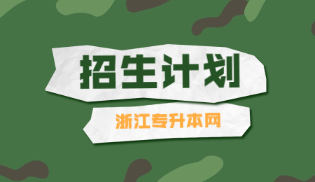 招生計劃 (3).jpg