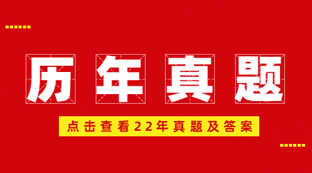 2022年浙江專升本真題及答案.jpg