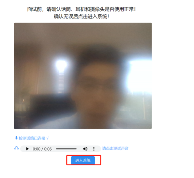 溫州醫科大學退役大學生士兵免試專升本綜合測試