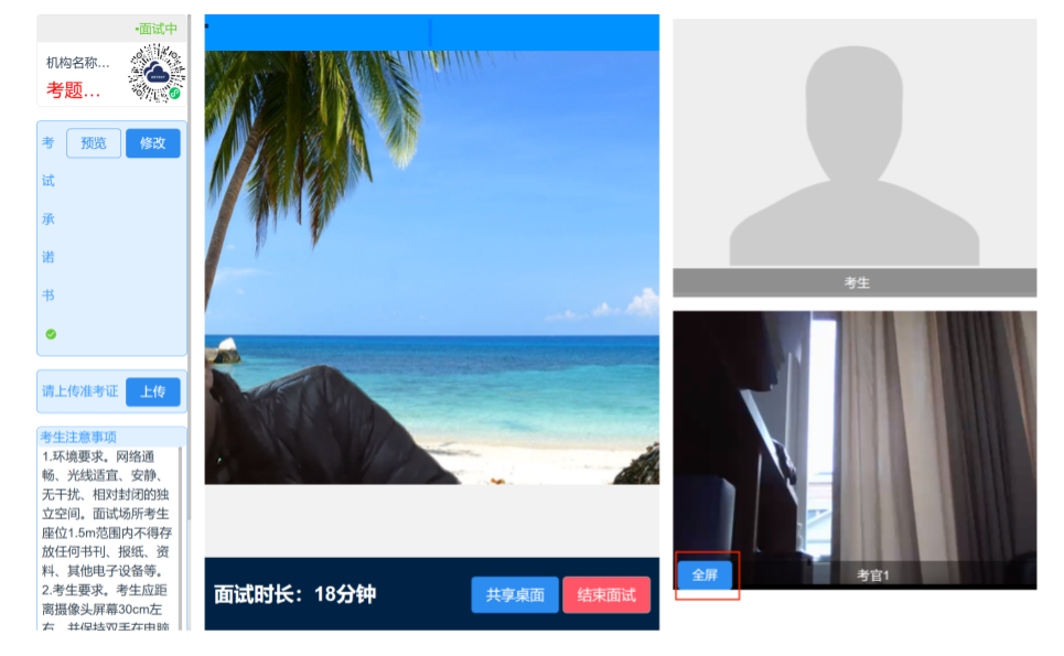 溫州醫科大學退役大學生士兵免試專升本綜合測試