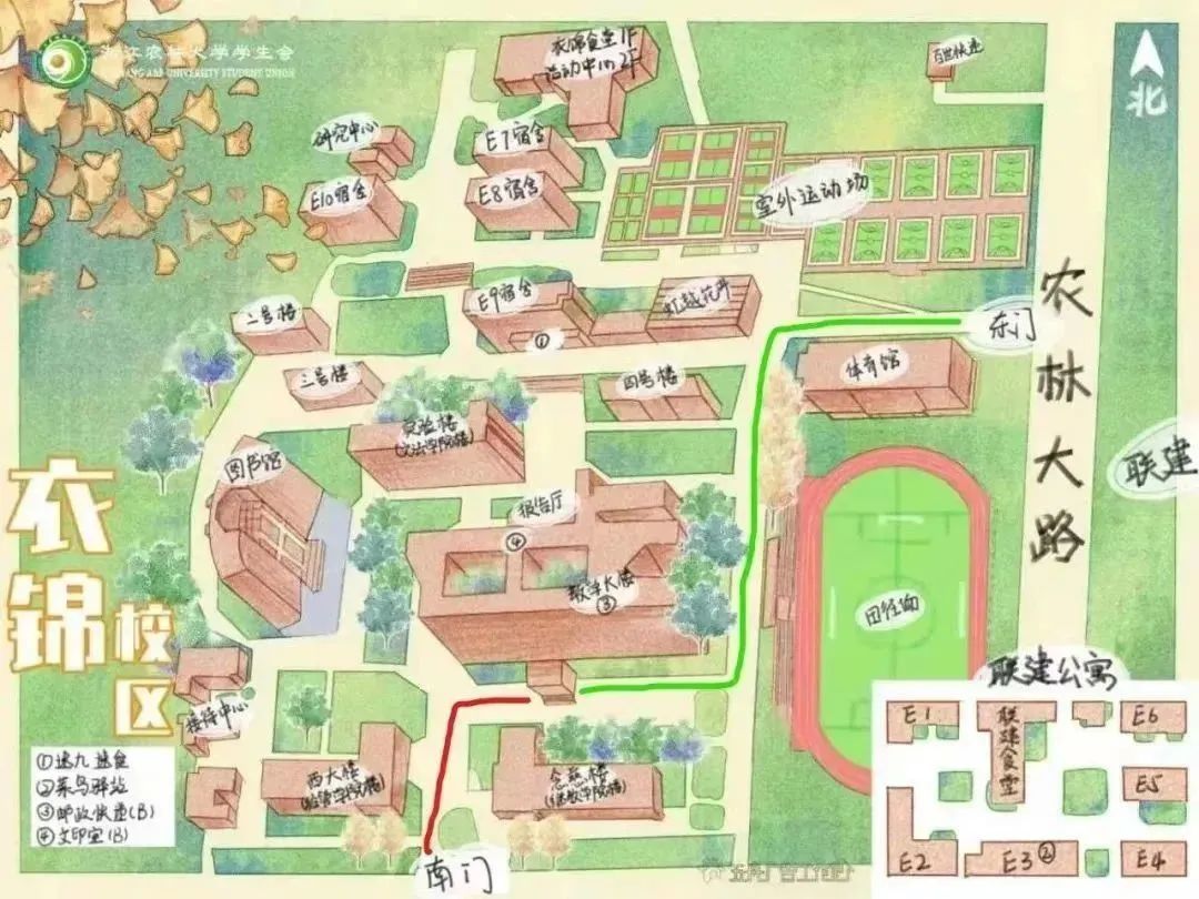 浙江農林大學專升本