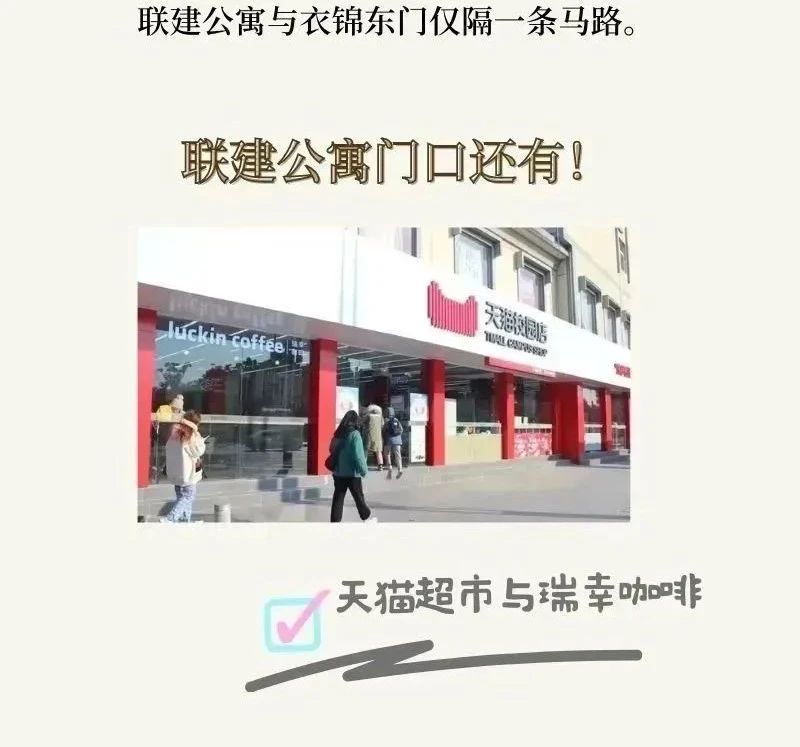 浙江農林大學專升本