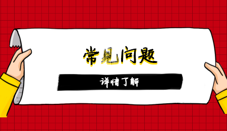 浙江水利水電學院專升本