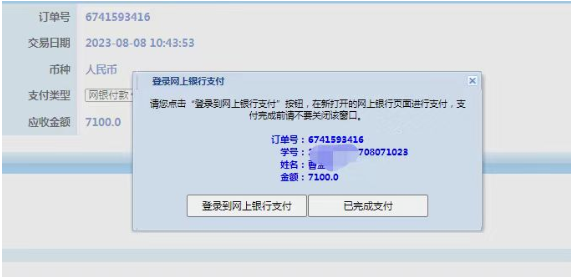 浙江外國(guó)語(yǔ)學(xué)院專升本