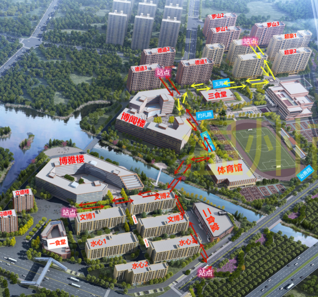 溫州商學(xué)院專升本