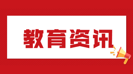 計算機等級考試